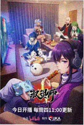 动画封面，苔绿色调的森林与少年背影
